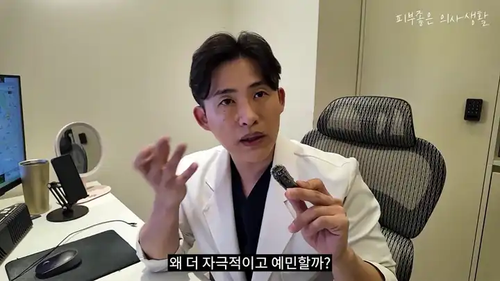 레이저토닝 뒤에 피부가 왜 더 자극적이고 예민해지는지 짚는 유정민 대표원장