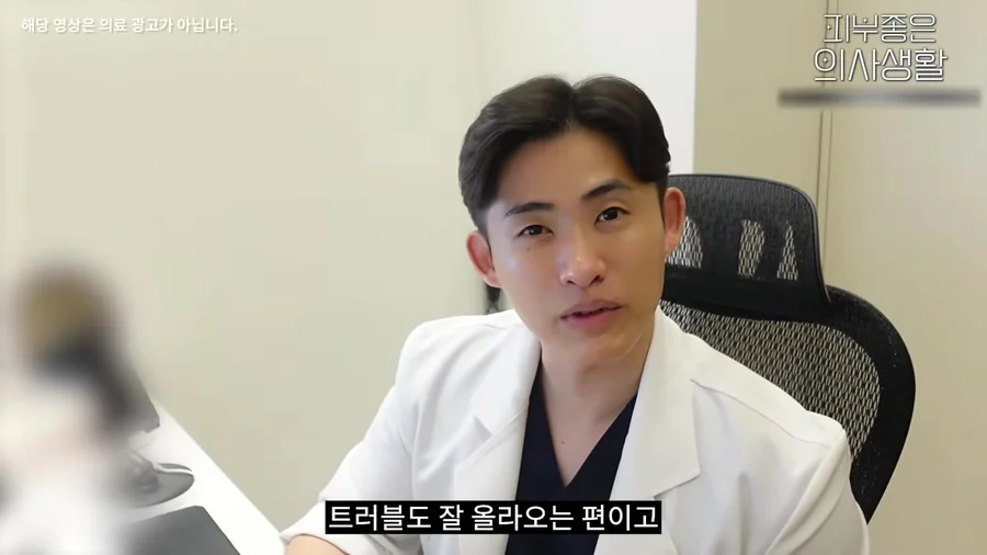 트러블이 잘 올라오는 피부도 리쥬란을 고려한다고 말하는 유정민 대표원장