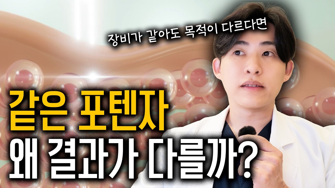 수원 포텐자 팁 종류와 효과, 몇 샷보다 중요한 기준
